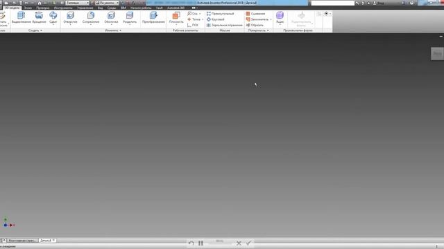 Autodesk Inventor. Восстановление браузера(дерева) построений. смотреть онлайн