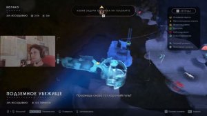 Звёздные войны джедаи Павший орден, прохождение Часть 2