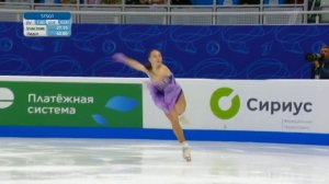 Дарья Третьякова. Произвольная программа. Женщины. Сочи. Гран-при России по фигурному катанию 2022/