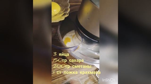 Песочный пирог с клубникой смотреть онлайн