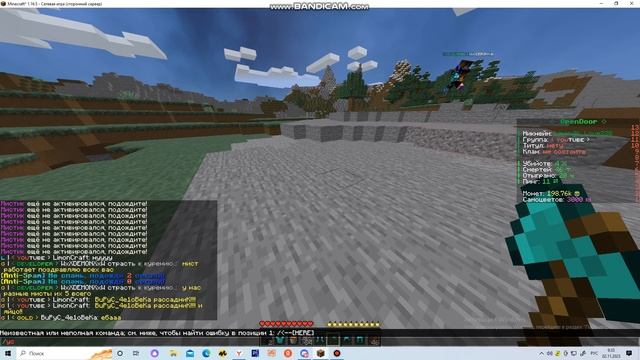 Забрал мистик  на анархии opendoor #1 смотреть онлайн