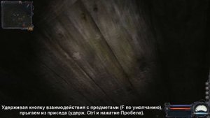 Как забрать оружие и прицел из будки Новикова в S.T.A.L.K.E.R. Чистое Небо.