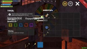 КАК ПРОКРУТИТЬ РУЛЕТКУ В ОКСАЙДЕ? ЕСТЬ ОТВЕТ! ЭТО НЕВОЗМОЖНО? ОБНОВЛЕНИЕ OXIDE