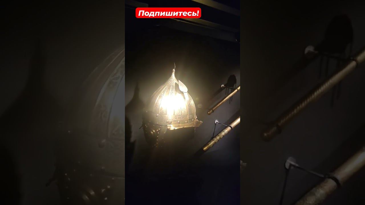 Оружие и доспехи турецкого султана - музей исламских цивилизаций в Стамбуле