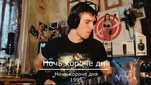 TOP 7 RIFF:АРИЯ