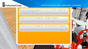 Вывод скважины, оборудованной электроцентробежным насосом, на режим