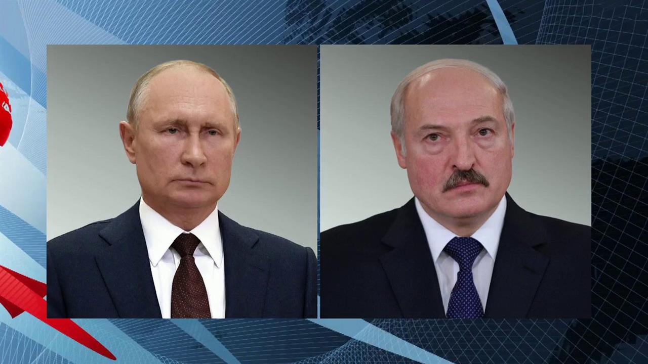Владимир Путин и Александр Лукашенко провели телефонный разговор