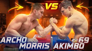 Akimbo_69 VS Archo Morris! Кто сильнее?