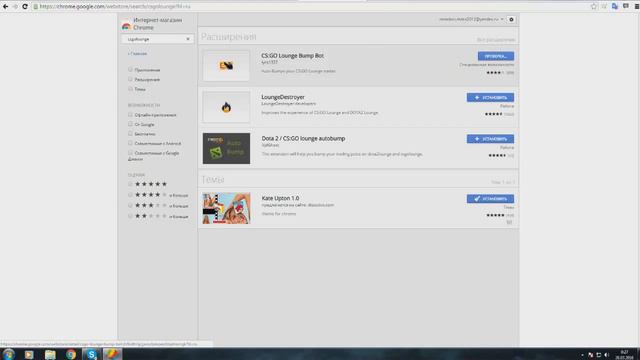 Как установить расширения в google chrome смотреть онлайн