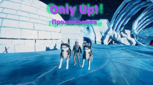 Only Up! | Прохождение + Субтитры (перевод) | Play GH