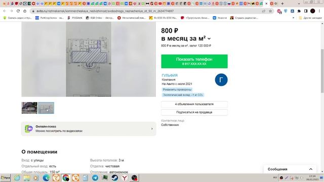 яндекс маркет платит часть 1 смотреть онлайн