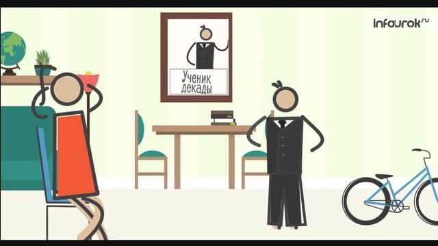 Поздравление с 1 сентября от проекта "Инфоурок" смотреть онлайн