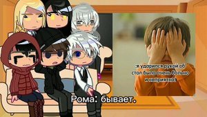 реакция новеллы "Зайчик" на тикток. не канон. первая реакция. tinny bunny. by: плесень. 4 эпизод