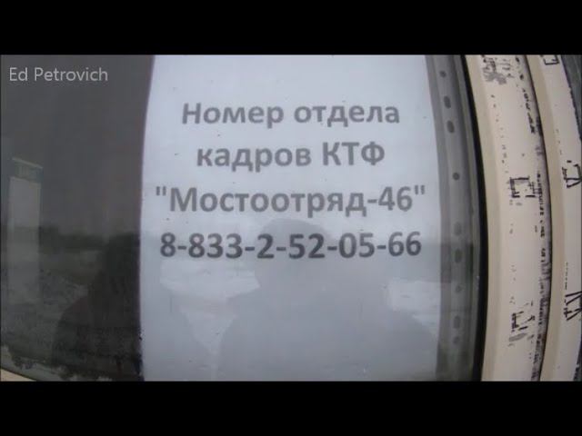 Климовский мост Разглядели армокаркастелефон трудоустройства на мост.