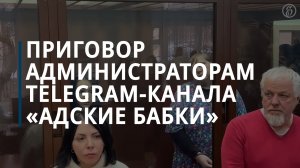 Журналистку Баязитову приговорили к 5 годам колонии по делу о вымогательстве — Коммерсантъ