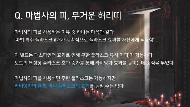 Poe 3.20 Forbidden Sanctum Scion MoM Hexblast Mine Build QA