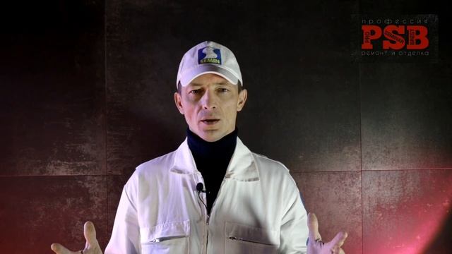 Проблемы при Покраске. Безвоздушный способ.Покраска валиком. Перекраска. Решение проблем.
