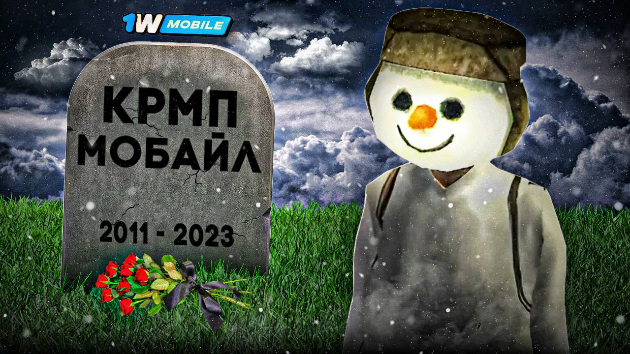 КАК КРМП МОБАЙЛ ИЗМЕНИЛО ЖИЗНЬ БЛОГЕРОВ? (gta crmp mobile гта крмп мобайл 1вмобайл)