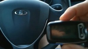 Автозапуск Калина