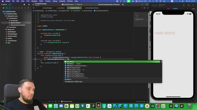 Food delivery ч.3 - Как создать tabBar, работа с координаторами и навигацией (Xcode, swift, iOS)