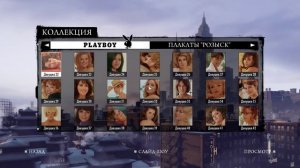 Топ 5 пасхалок в игре МАФИЯ 2[ЕПТО]