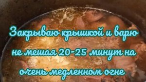 Утиные сердечки и желудочки с рисом. Duck hearts and stomachs with rice