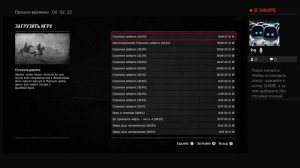 Баг на бесконечные деньги в рдр2 !!