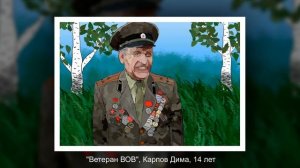 Виртуальная выставка компьютерной графики
