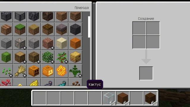 Строим балкон в майнкрафт/ Плейлист НьЮ зЕ хАуС смотреть онлайн