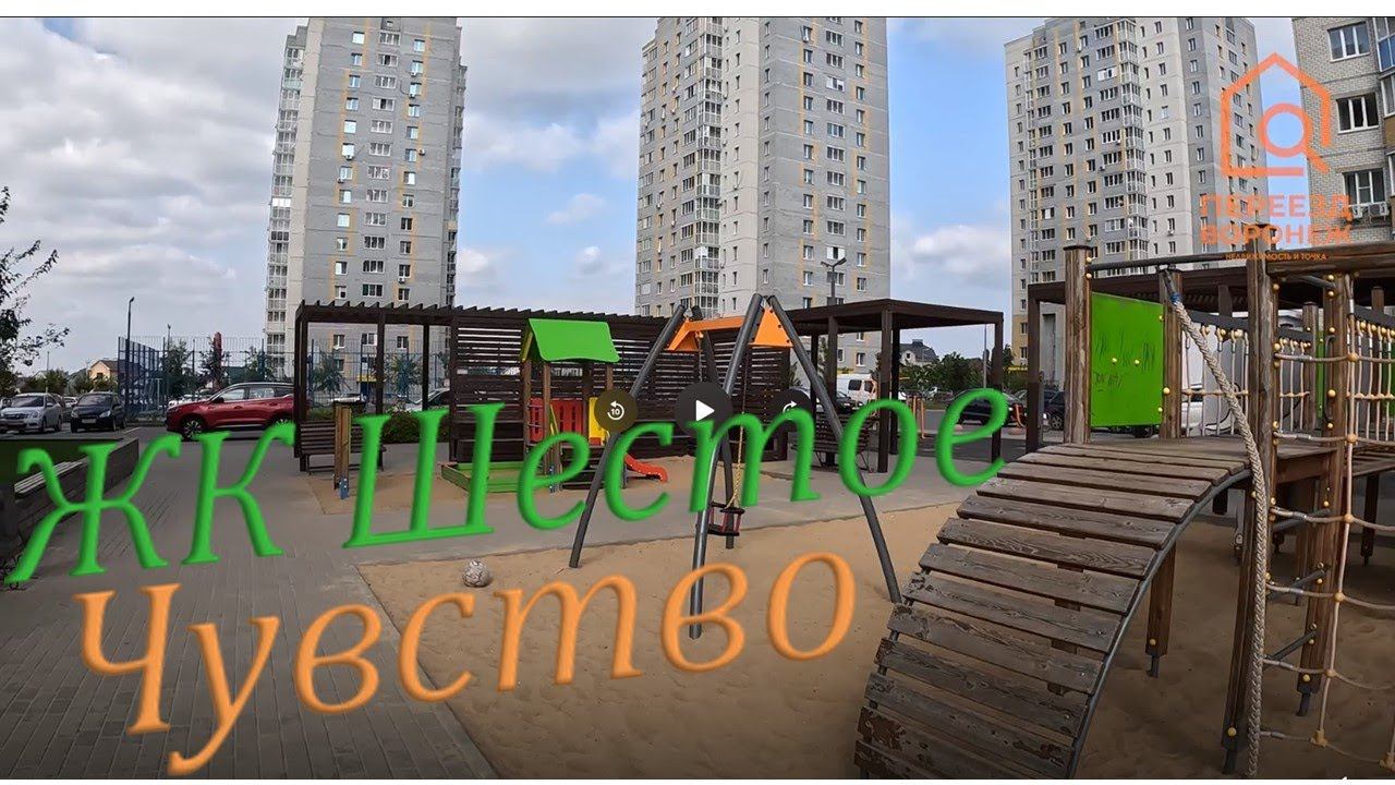 Классный ЖК от застройщика СТЕЛ. Планировки просто огонь!!!