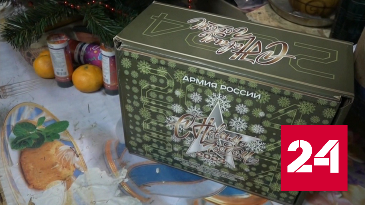 Военные привезли подарки в школу искусств прифронтового Токмака - Россия 24