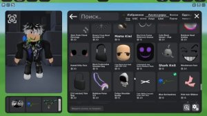 СКИНЫ за 50, 100, 250 РОБУКСОВ! CATALOG AVATAR CREATER