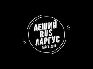 Монтаж дефлектора решетки обогрева лобового стекла 2.0 Лада Ларгус