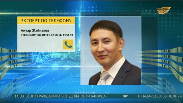 Казахстан призывает КНДР возобновить переговоры по ядерной проблеме - МИД РК смотреть онлайн