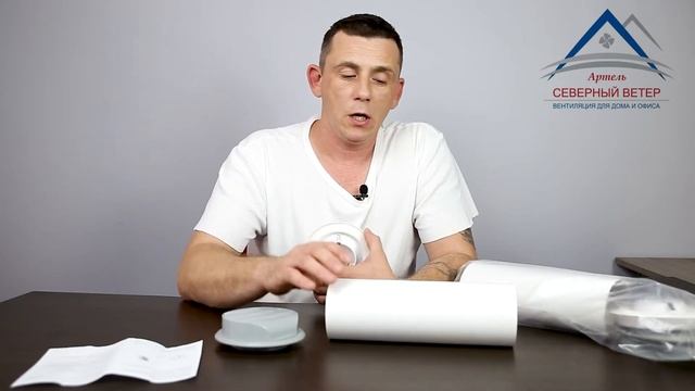 Распаковка вентиляционного клапана Norvind lite. Как работает? Как установить? смотреть онлайн