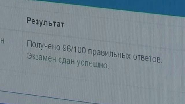 В Приамурье 20 руководителей управляек сдавали экзамен для получения лицензии смотреть онлайн