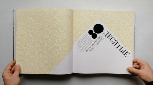 Искусство фотографии. Календарь Pirelli. 1964-2007