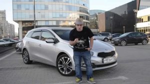 КОНКУРС 2014: Kia Сee'd SW