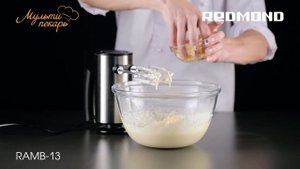 Мультипекарь, сменная панель RAMB-13, вкусные сырные вафли, рецепт для мультипекаря REDMOND