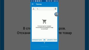 БИФИТ Касса Розница: Создание учетной записи и организации. Приглашение сотрудников.