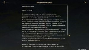 ПИСЬМО МЛАДШЕГО СЕРЖАНТА НИКОЛАЯ КАТАРИНЕ. КАТАРИНА КОНЕЦ ИСТОРИИ? GENSHIN IMPACT 2.6 РАЗЛОМ