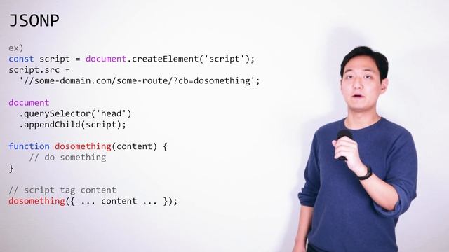 CORS(Cross-Origin Resource Sharing)이 나오게 된 배경 이야기 смотреть онлайн