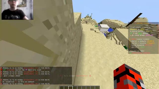 как получить донат на любом сервер майнкрафт смотреть онлайн