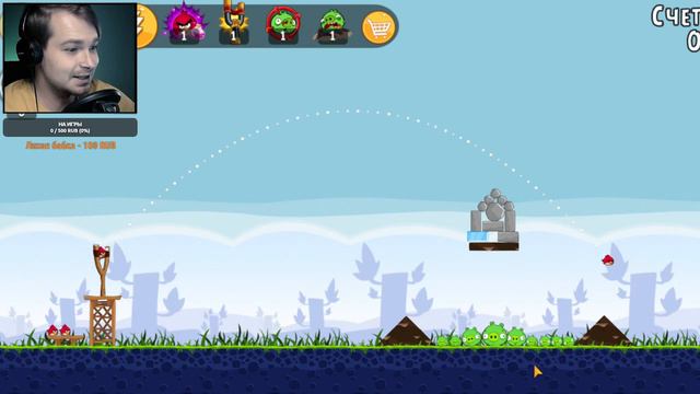 Angry Birds Classic ⋗︎ Прохождение #1 ⋗︎ "Вспомним молодость" смотреть онлайн
