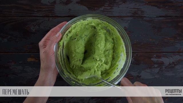 Брускетта с креветками смотреть онлайн