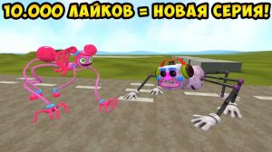 НОВАЯ МАМА ДЛИННЫЕ НОГИ ПРОТИВ ДИДЖЕЯ! ПОППИ ПЛЕЙТАЙМ 2 ГЛАВА ПРОТИВ ФНАФ 9 В ГАРРИС МОД Garry`s Mo