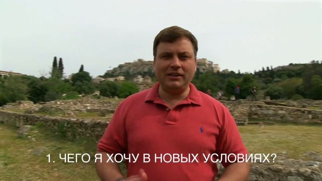 КРИЗИС — ЭТО ВОЛШЕБНОЕ ВРЕМЯ. 7 шагов выхода из кризиса смотреть онлайн