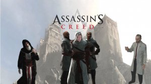 Прохождение ✅Assassin’s Creed/Ассасинс Крид  ► #1 Сплошные потери и кредо ассасинов