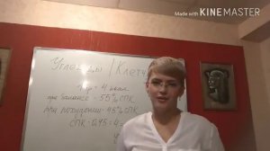 Урок 5. Углеводы. Какие углеводы можно есть?