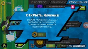 Обзор игры BEN 10 герой омнитрикса